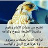 Фото профиля ع الشمري