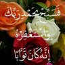 hanan-hatamleh's profile picture