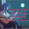ابو صدام حسين 的头像