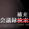 尾張おっぺけぺー profil fotoğrafı