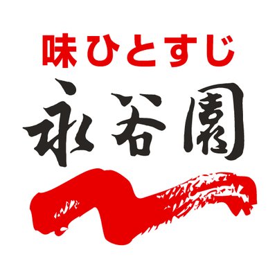 永谷園公式's profile picture
