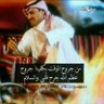 مخلب الفهد 的头像