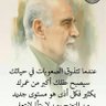 Ahmed Alayish profil fotoğrafı