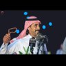 نايف القرشي's profile picture