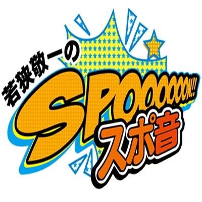 cbcspoon1053's profile picture