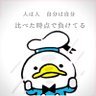 Фото профиля くぅにゃん