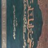Фото профиля الحربي عبدالله