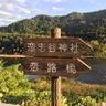 音寝 あきら 的头像
