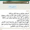Profilbild von سبحانك ربي مااعظمك