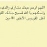 صدقة جارية💎 的头像