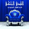 Фото профиля المطيري🇸🇦🇸🇦