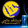 محمد ذيب القحطاني 的头像