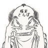 Profilbild von 現視人