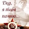 ЗояСветик profil fotoğrafı