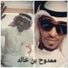 Фото профиля ممدوح بن خالد