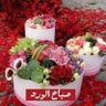 نايف { ابوراكان } profil fotoğrafı