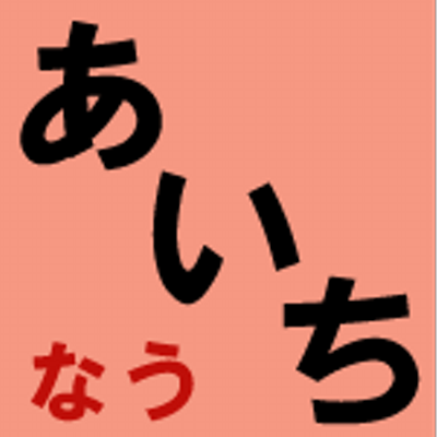 aichinow's profile picture