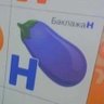 Фото профиля обратное дно