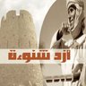 Фото профиля Fatima