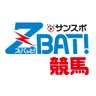 Фото профиля サンスポZBAT!競馬