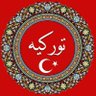 Muharrem Bozdaş 的头像