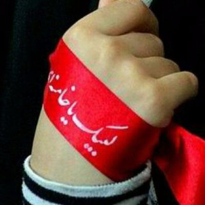 کبری آسوپار's profile picture