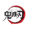 鬼滅の刃公式's profile picture