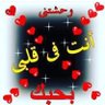 💕مالكية💕's profile picture