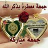 ابو حور profil fotoğrafı