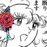 バクラ358 的头像
