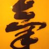Фото профиля Mutsumi