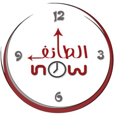 #الطائف_الآن's profile picture