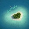 عاشق الجنان 的头像