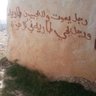 Profilbild von يحيى بن زحاف