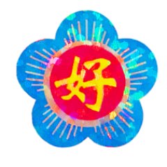 haohaotokyo's profile picture