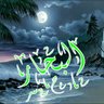 بۣۗـۙحۣۗـۙـــــ⚓ـــآر's profile picture