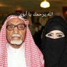 فاطمة القحطاني's profile picture