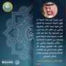Фото профиля محمد الزهراني