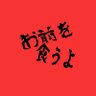 宇宙から来た童貞ばぶりんおっけい's profile picture