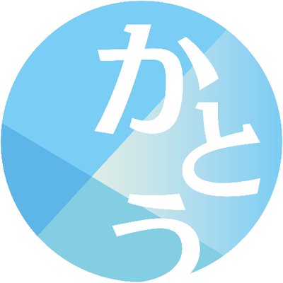 加東市観光協会@兵庫県's profile picture
