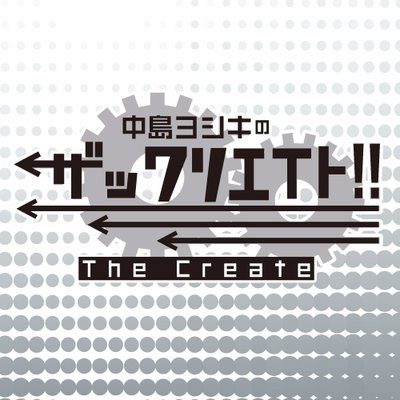 thecreate8's profile picture
