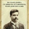 Profilbild von Makedonec