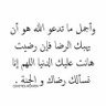 غيمه🌨 صلّوا على النبي ﷺ profil fotoğrafı