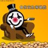 花生友 的头像