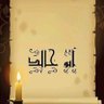 أبو خالد profil fotoğrafı