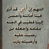 فاطمةشاهين's profile picture