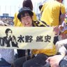 水野篤史 profil fotoğrafı