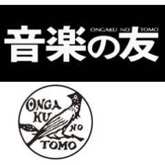 音楽の友ーTHE ONGAKU NO TOMO's profile picture