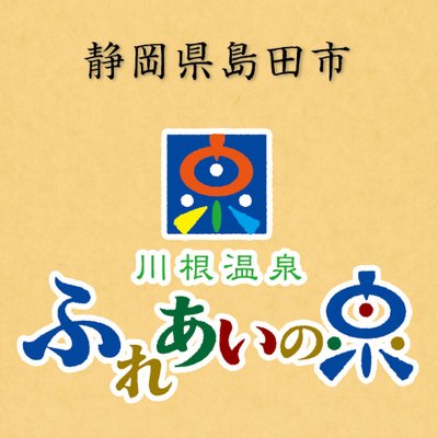 kawaneonsen's profile picture