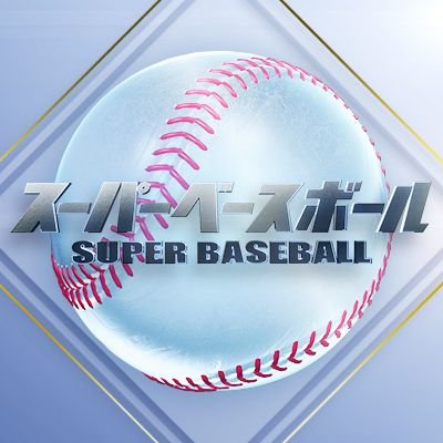 tvasahibaseball's profile picture